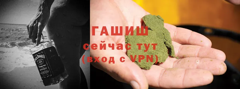 Гашиш Cannabis Кимовск