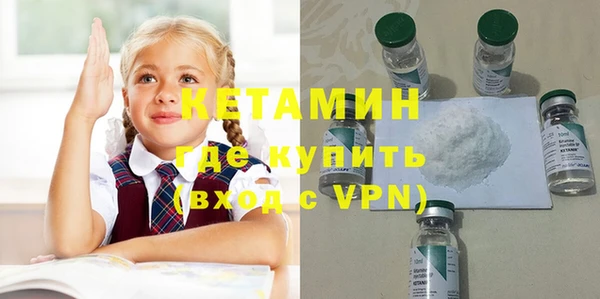 ПСИЛОЦИБИНОВЫЕ ГРИБЫ Верея