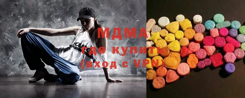 MDMA кристаллы  гидра зеркало  Кимовск  закладка 